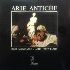 Μορφονιού Κική / Γαρουφαλής Άρης - Arie Antiche