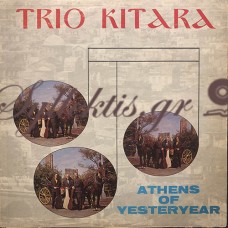 Τρίο Κιτάρα - Αθήνα Του Παλιού Καιρού