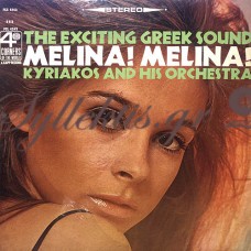 Kyriakos And His Orchestra ‎– Melina! Melina!