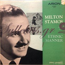 Στάμος Μίλτον - Sings In The Ethnic Manner